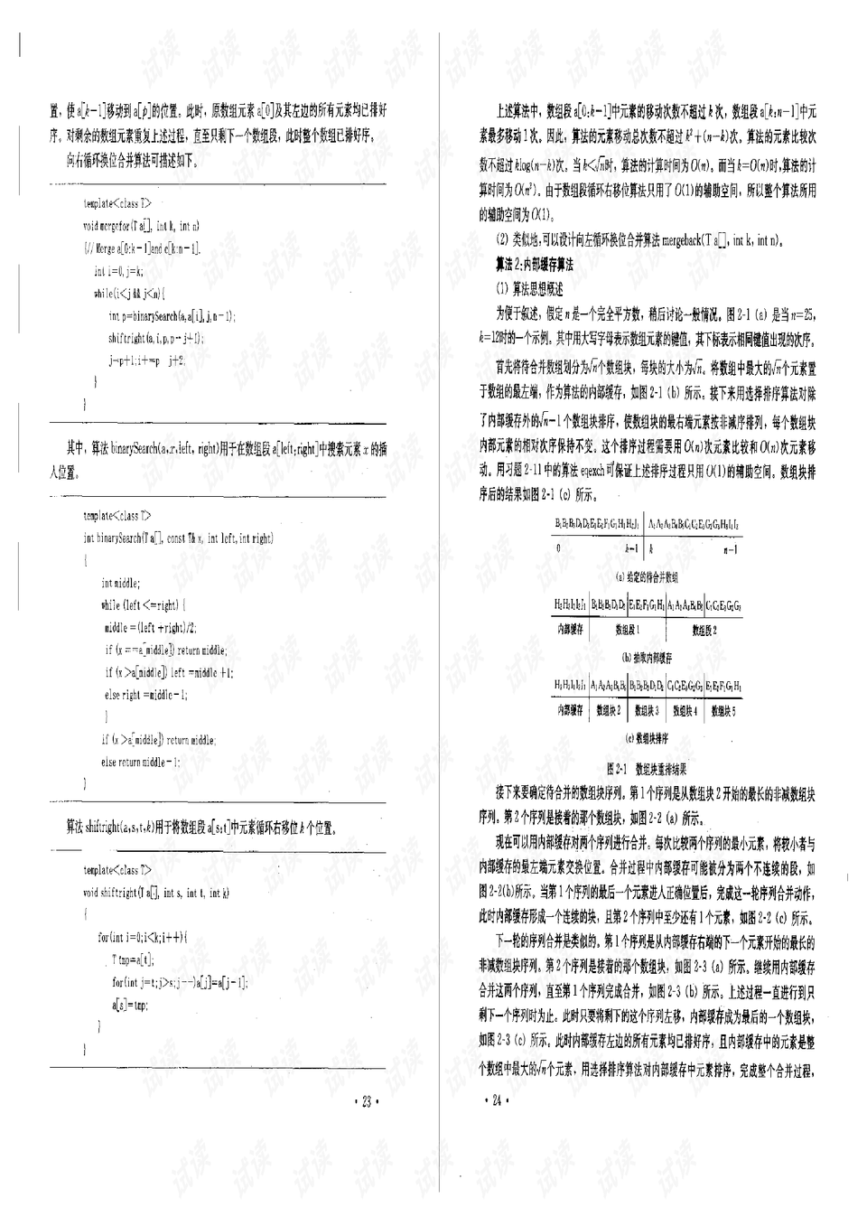 0017-c303d995529ecd36e770f2c02f44e8da_preview.png