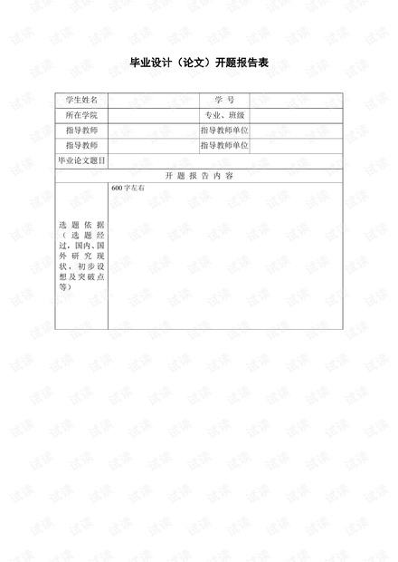 0001-09b097cbaa75dadb61de4d34a8831ad0_thumbnail.jpeg