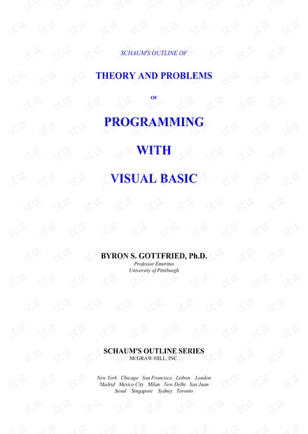 VISUAL BASIC 编程习题与解答英文版(全美经典学习指导系列).pdf