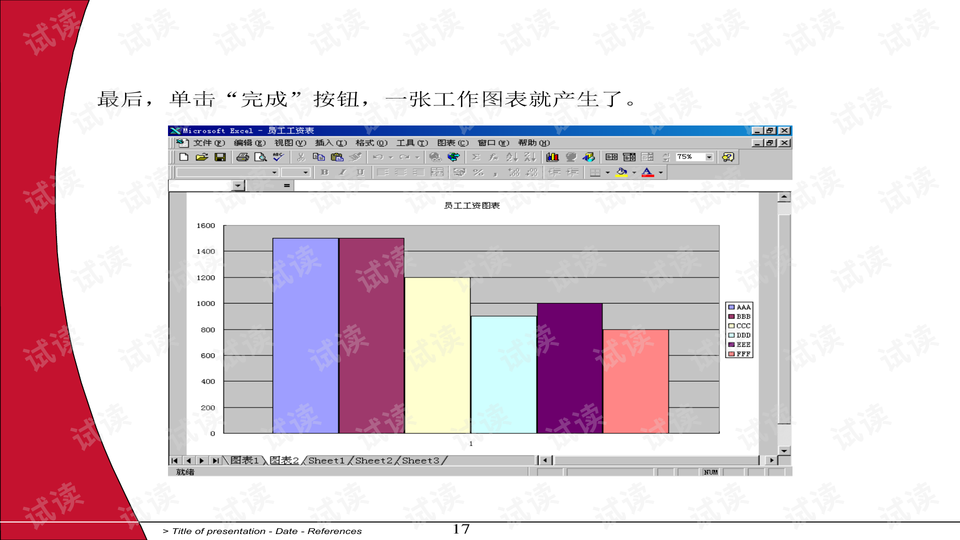 0017-3dea41da90b4f33cd40256ed7ee2d7af_preview-wide.png