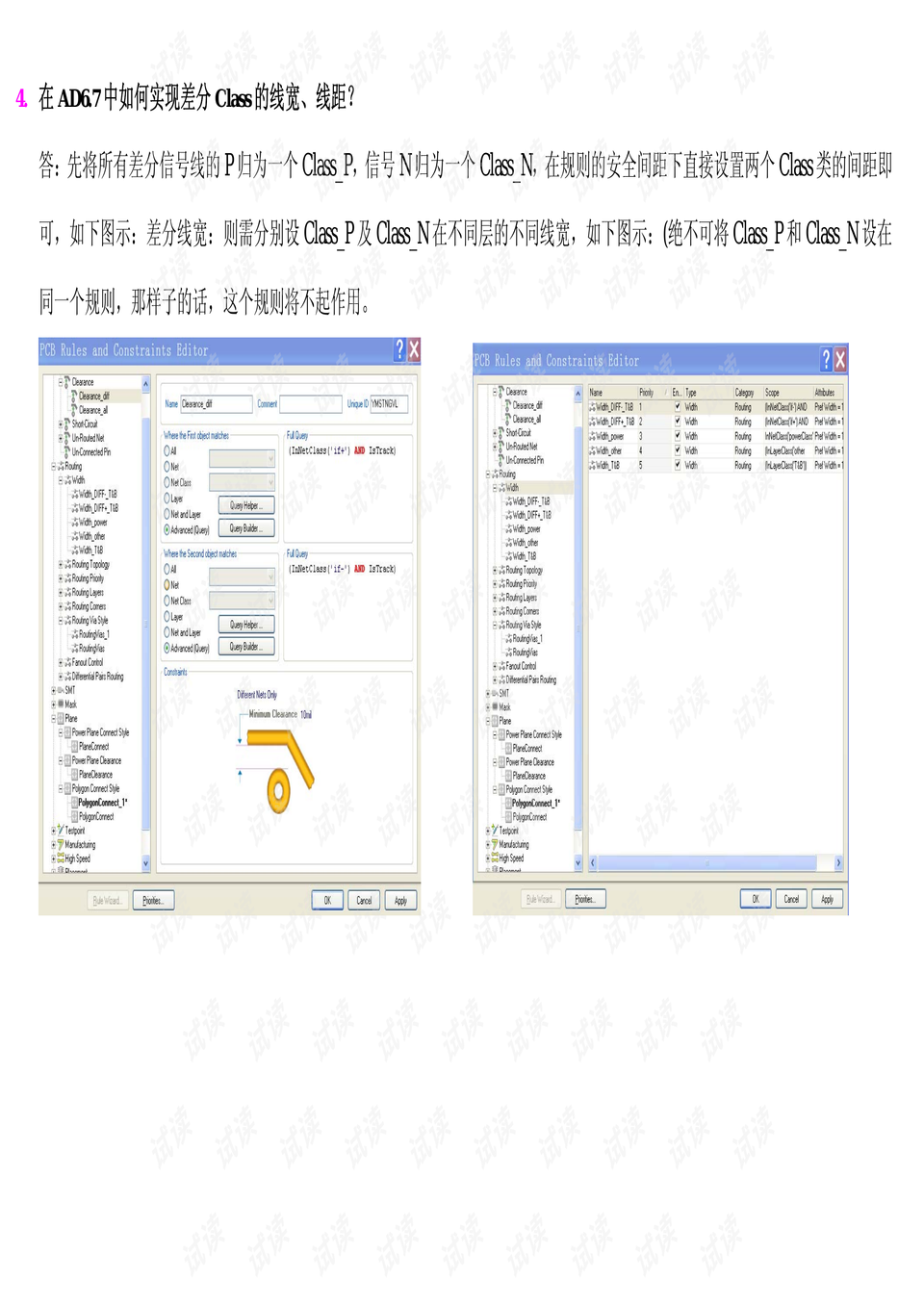 0004-7a8c66864c7cd92424187606069bebc0_preview.png