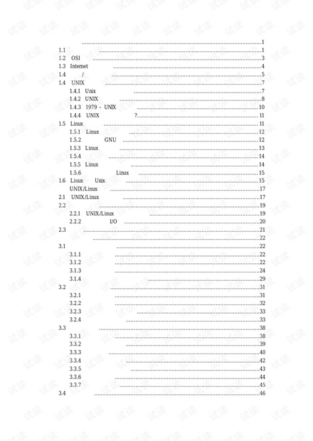 Linux网络编程(pdf格式高清版)