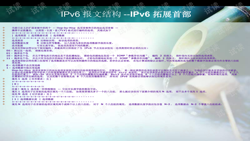 知识的作用及功效 0015-bfcee83e79a359c5a91c1b6aaf19f91e_preview-wide.png