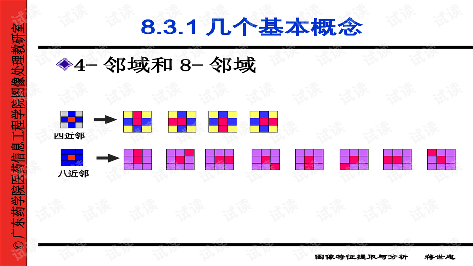 0016-70b270d12e988c7359d155d0f745ee30_preview-wide.png