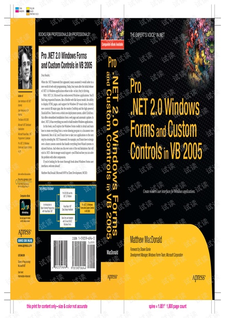 Pro .NET 2.0 Windows Forms and Custom Controls in VB 2005