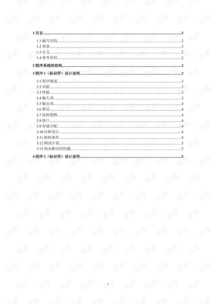 0001-aaa58b1fca7a2ce81739da41bee684d5_thumbnail.jpeg