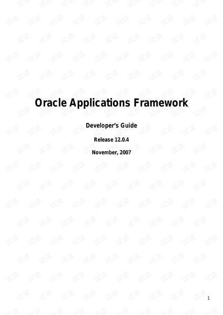 Oracle Application Framework Developer's Guide for R12.pdf