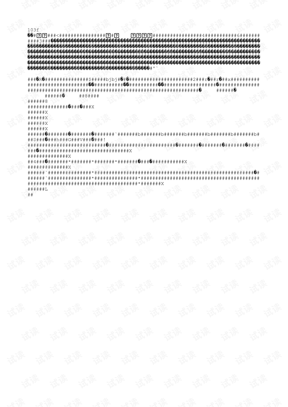 0001-514ca85149c3305fc7dce6935c58f41e_preview.png