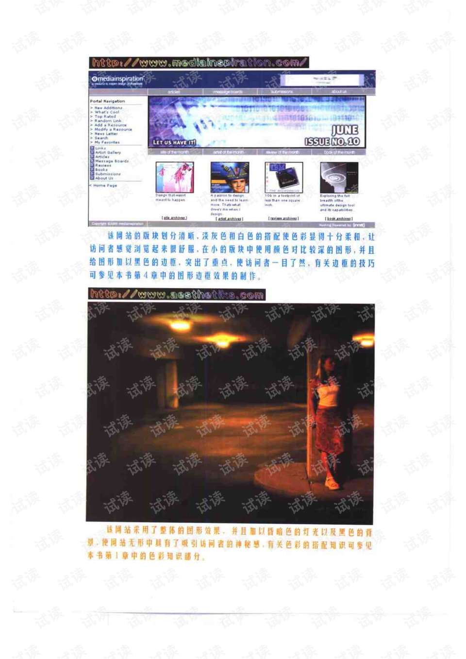 0005-7e343d3eeed24f7f83bb4ff74a9e6143_preview.png