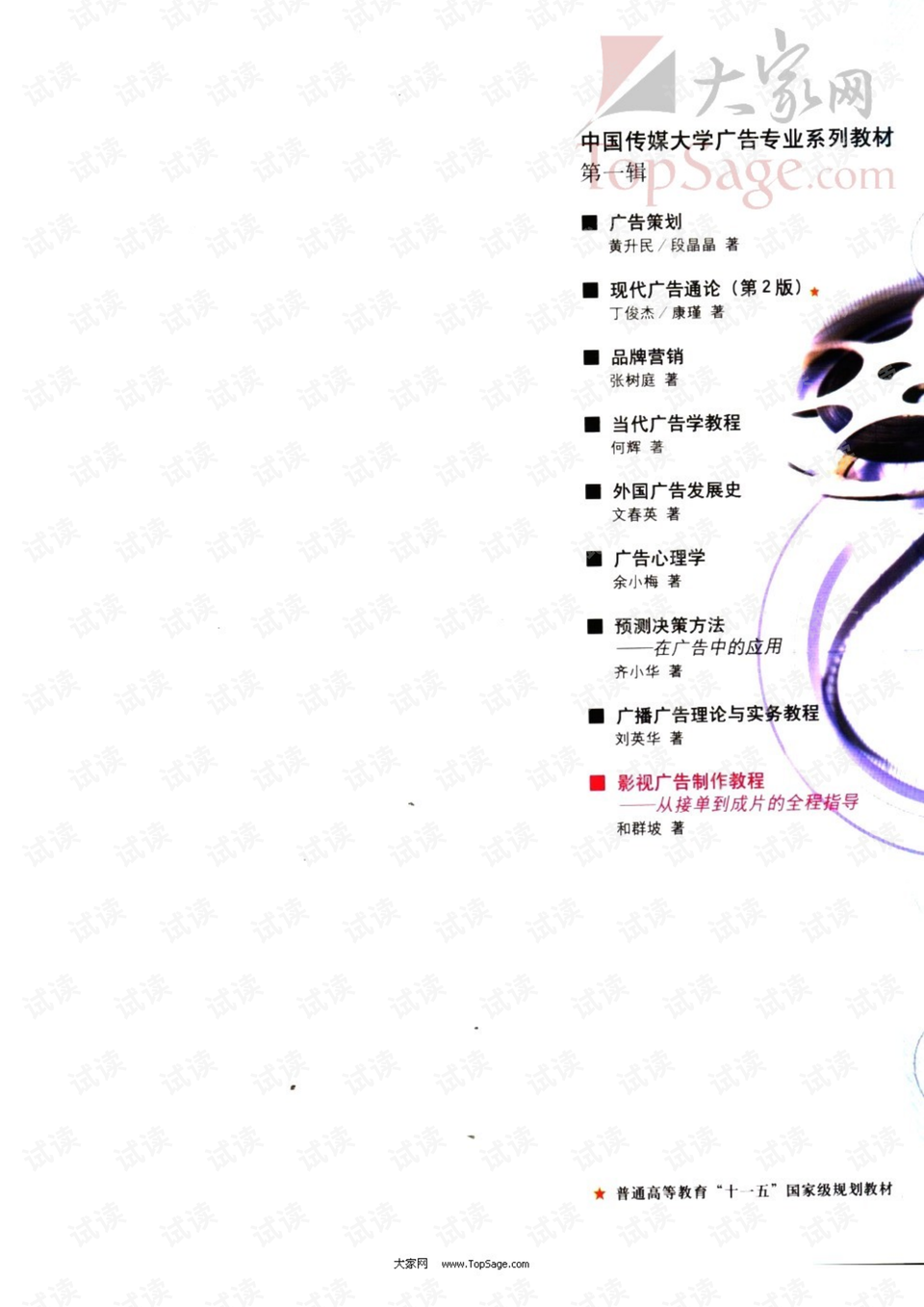 0005-46bc1354e1aec27ab3ea5977dab2b2ae_preview.png