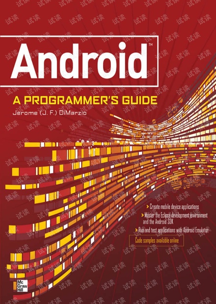 Android.A.Programmers.Guide安卓程序设计.pdf