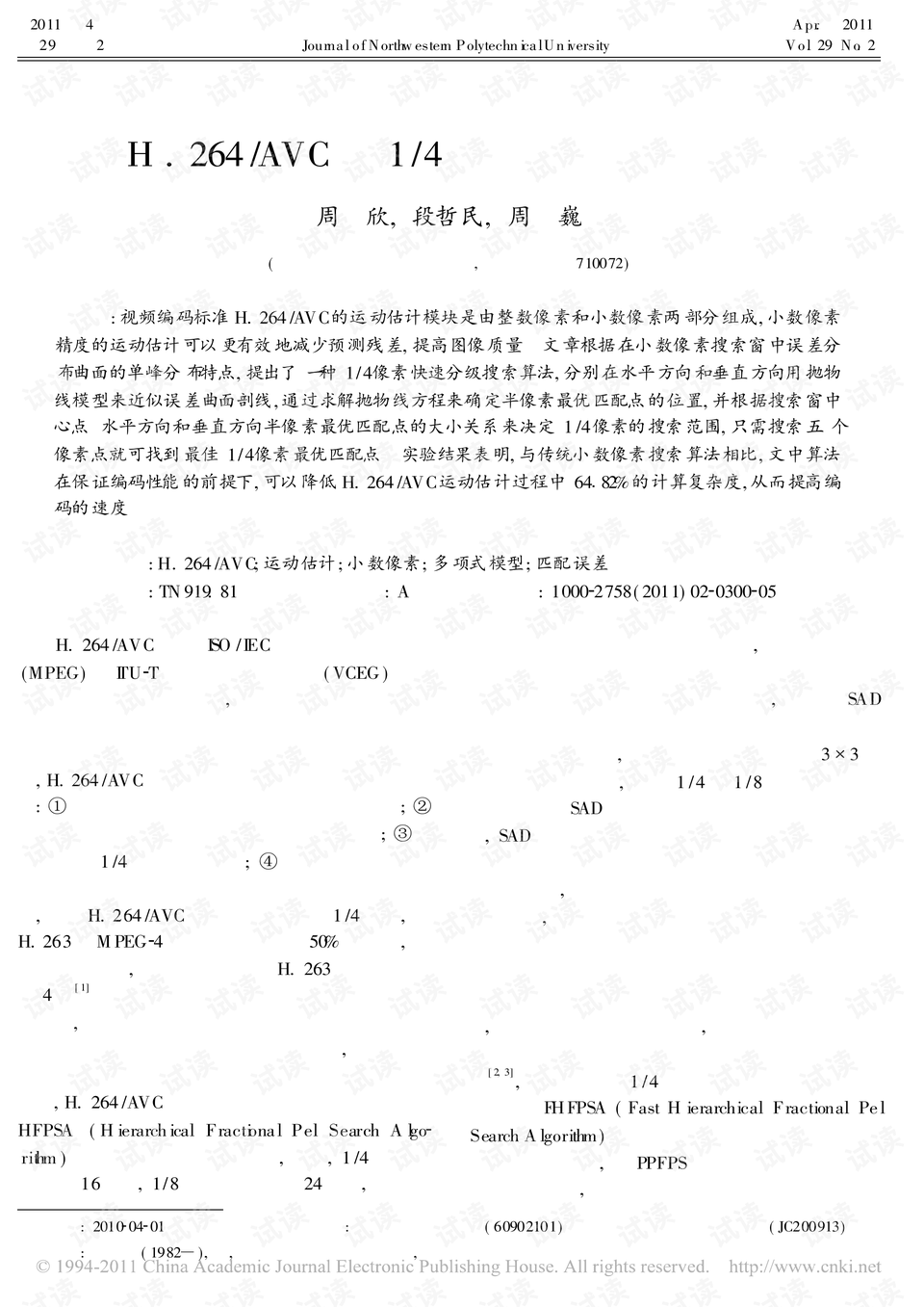 0001-67b25475618b94c8668cfc9d573827c8_preview.png