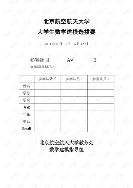 0001-f626419f8c89b78392314a0ec39c0efd_thumbnail.jpeg