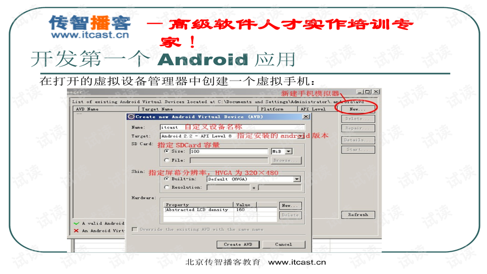 0009-f7576ea2e829655819f8c68f8bfe3f1d_preview-wide.png