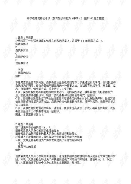 0001-eee06936bc80a946aff21d824bfd21c9_thumbnail.jpeg