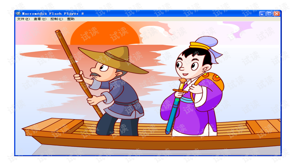 0002-88a766c3724a1ad0a18b44432d0884ec_preview-wide.png