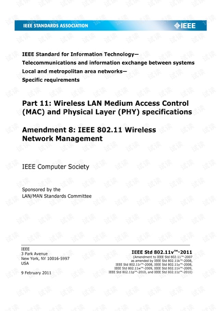 802.11v-2011.pdf