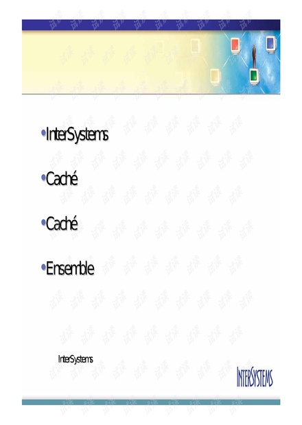 Cache 5 后关系型数据库(面向对象数据库)