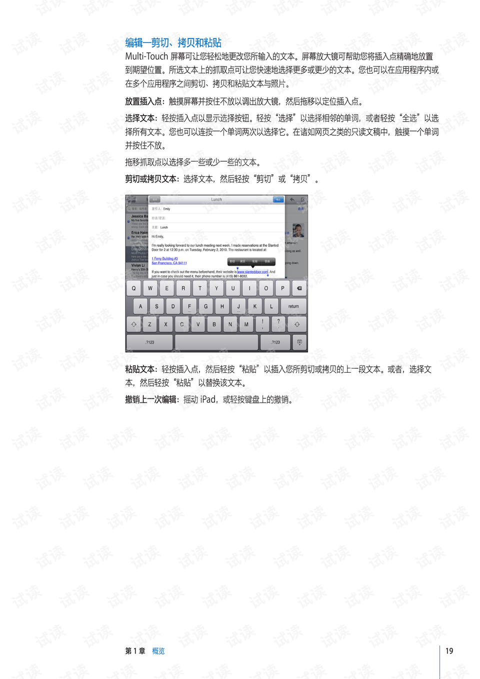 0019-6e7bf76c7abd3a23deb3f9115d0ae962_preview.png