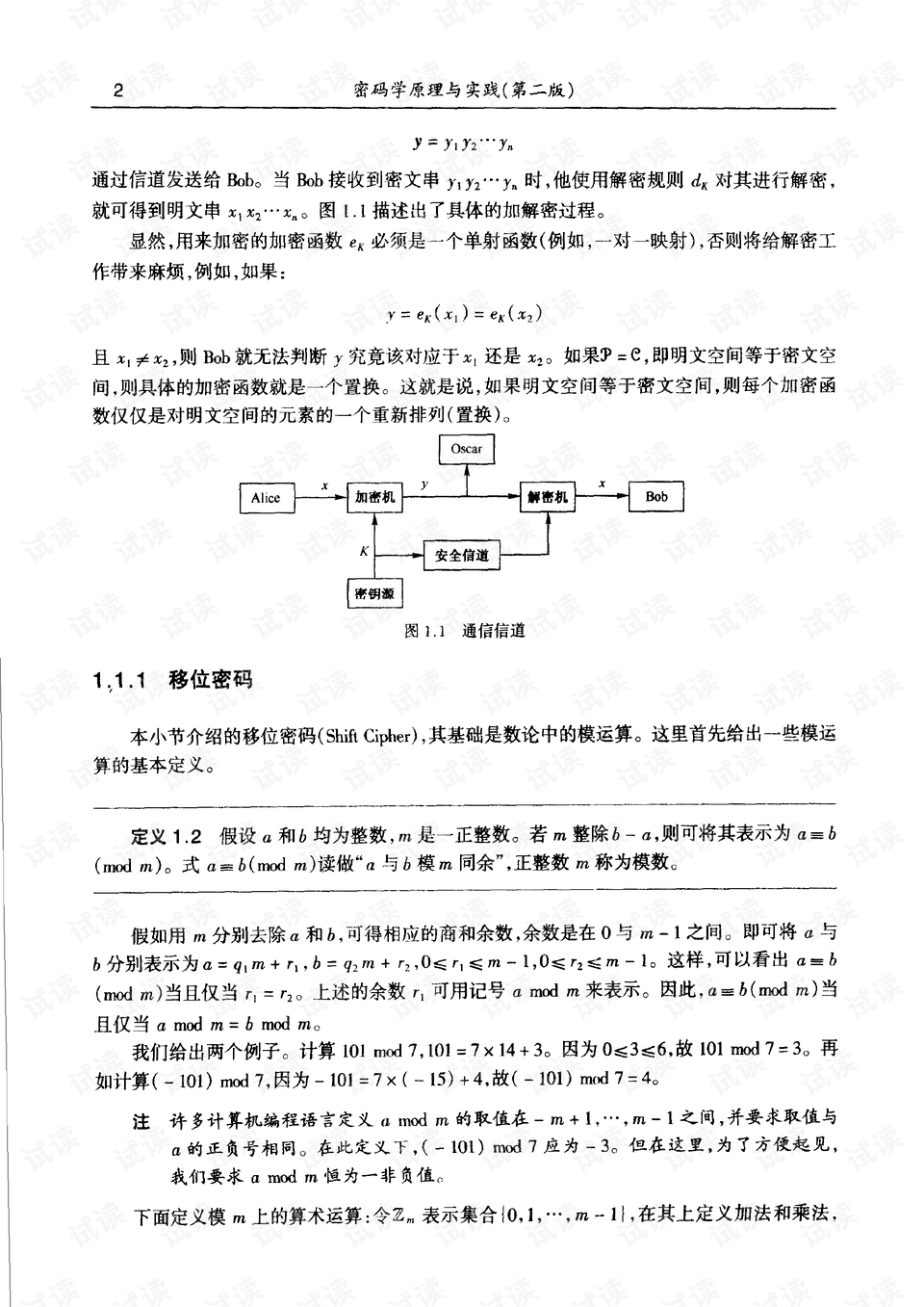 0013-2d962e9b7314337acfca839b2cd581ef_preview.png