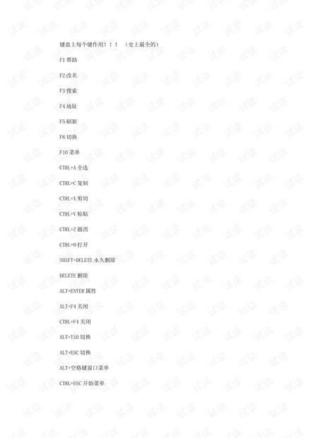 0001-c93898903fa4a45747c431d0395b09db_thumbnail.jpeg