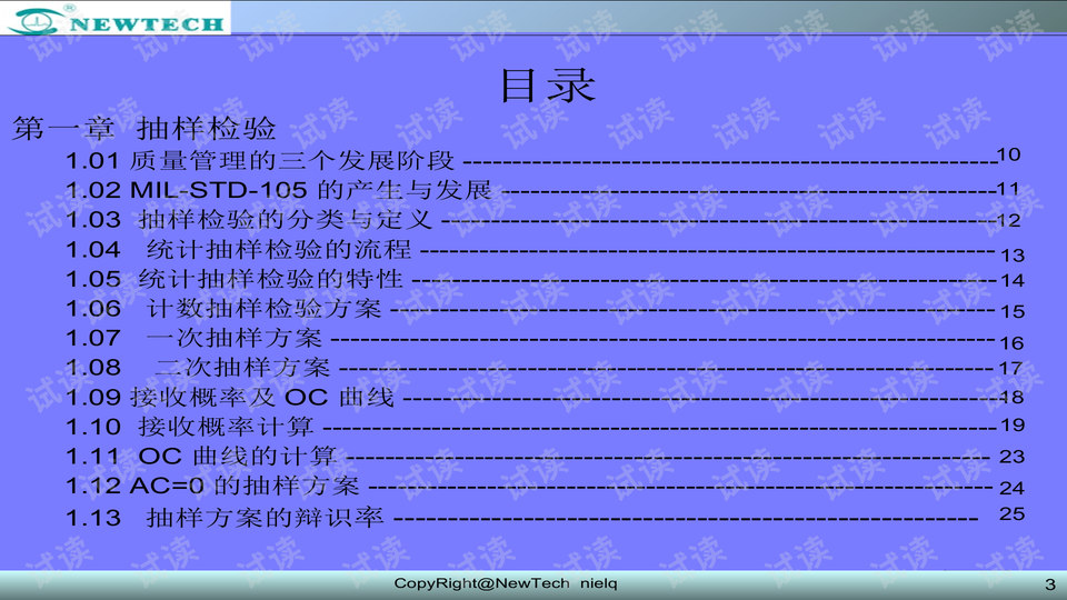 0003-52dd5993b843c3f6e9a331631bc49fd4_preview-wide.png