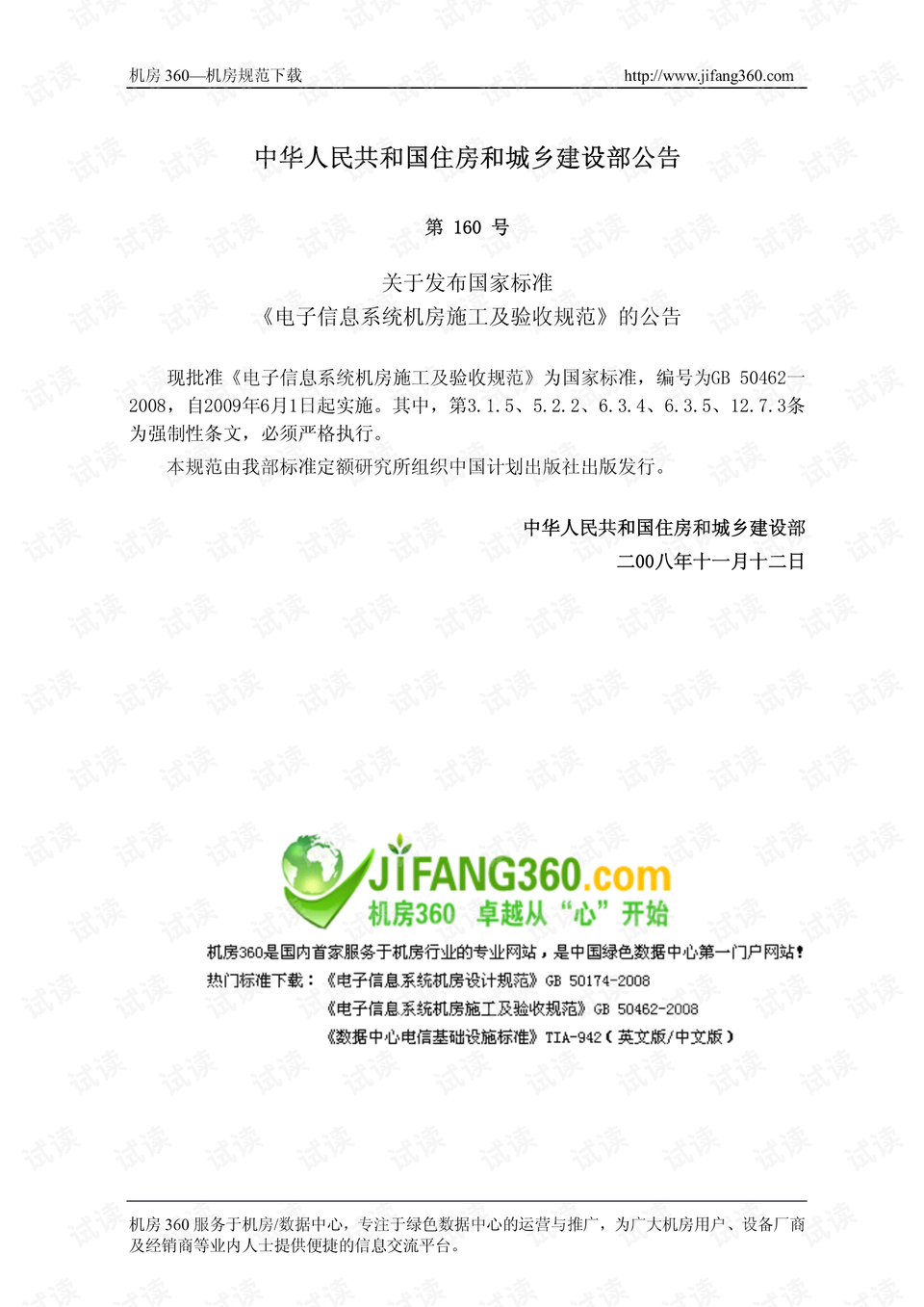 0001-798206d2477c1bd25bd9710ea7a7d819_preview.png
