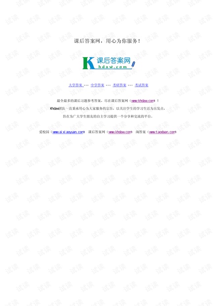 java教程最好用的