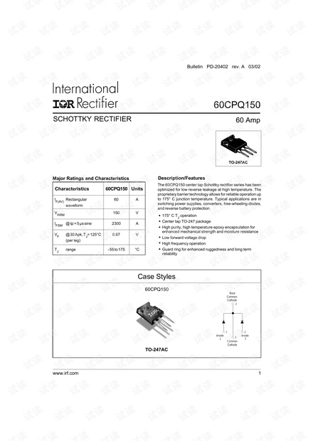60cpq150.pdf