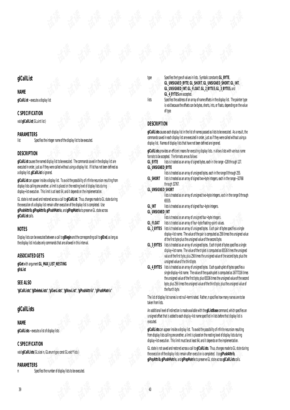 0020-57f7eae804db5b394554329776f95700_preview.png