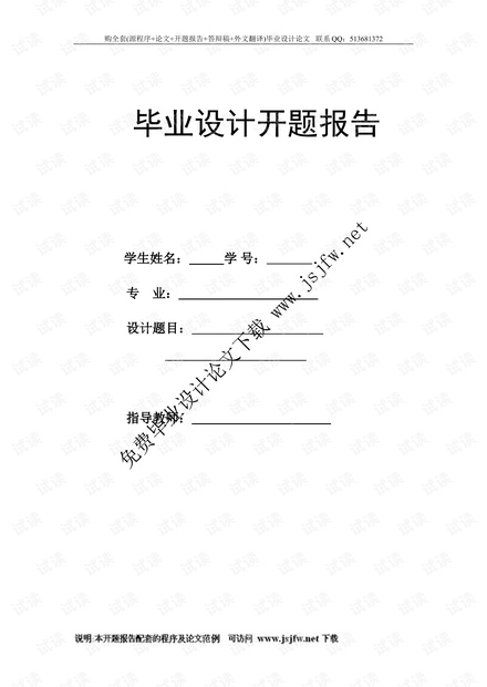 0001-f88c2e41a6100124eb352c40c81dd561_thumbnail.jpeg