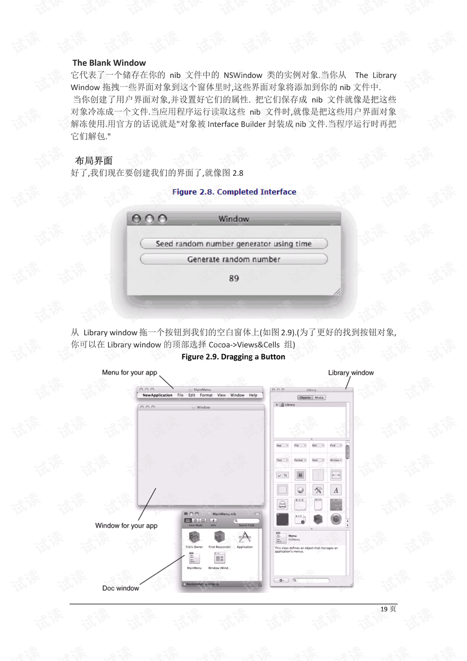 0019-5edb8d5fff7c9b9ca9a6011266286d89_preview.png