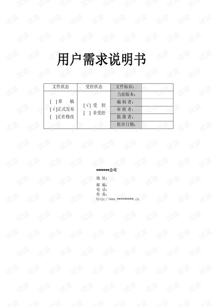 0001-81f7e9b8b20b6fc4c09e78534f6cd683_thumbnail.jpeg