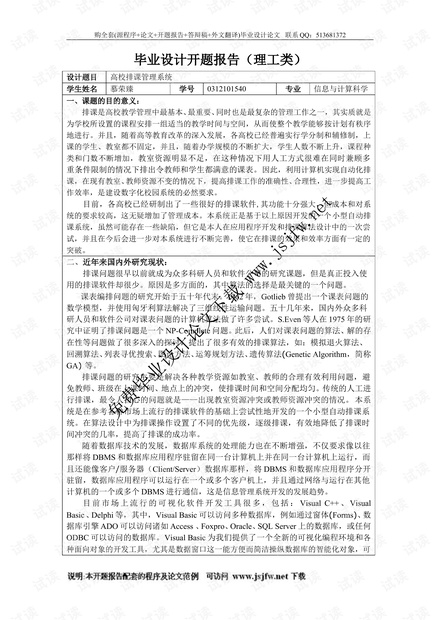 0001-3968eaa00992f49430d3671664cc820a_thumbnail.jpeg