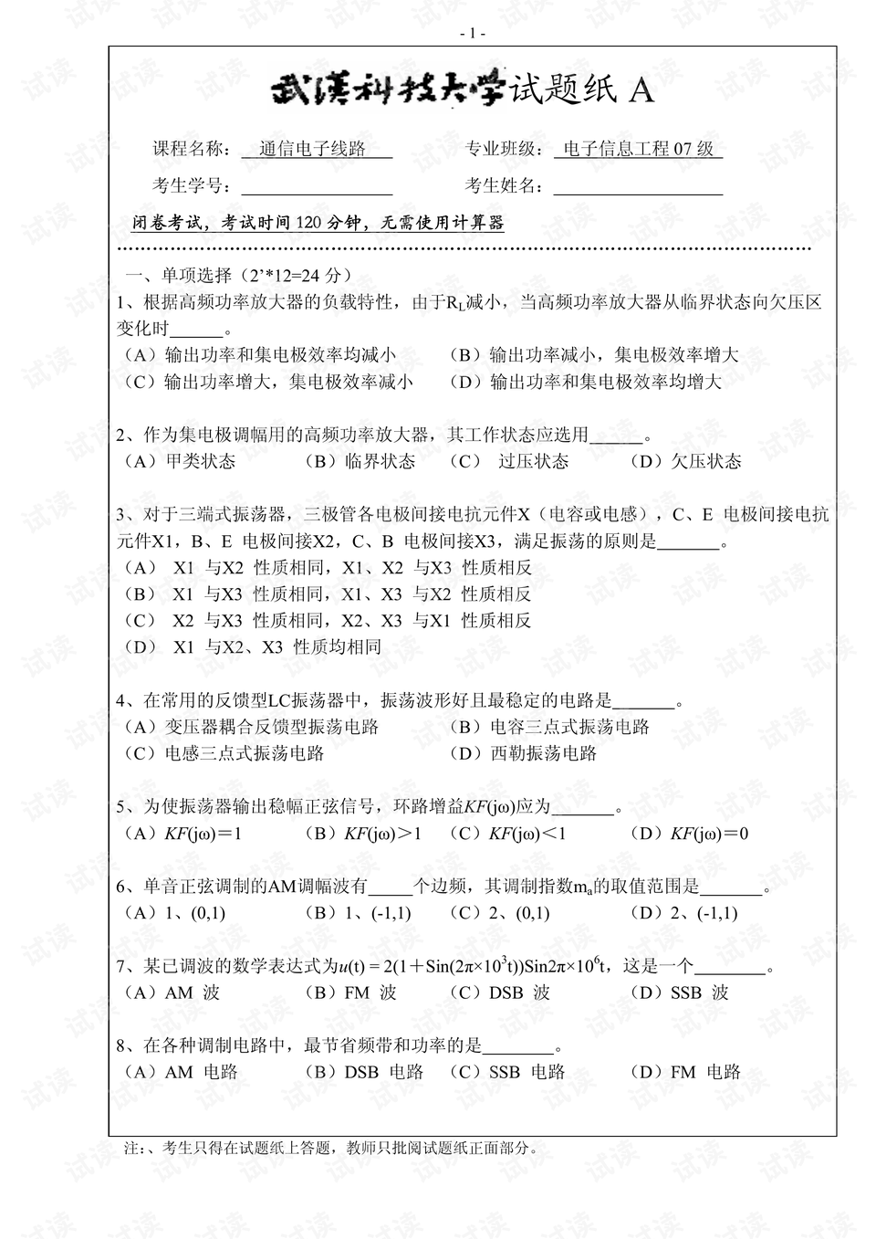 0001-ab218e8cfcff9e09e4d3221e17313b6e_preview.png