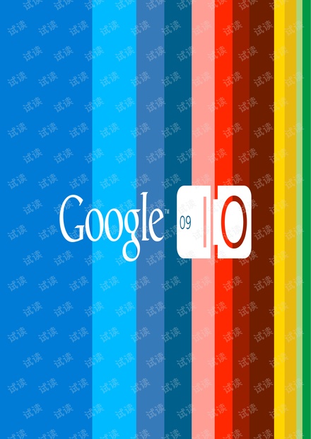 2009 Google IO
