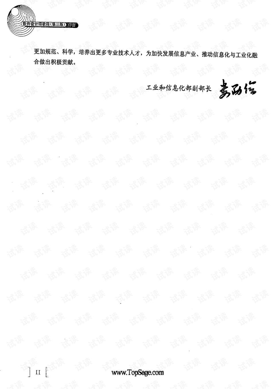 0005-0757ea6e205e58e8d97902bb075e16d9_preview.png