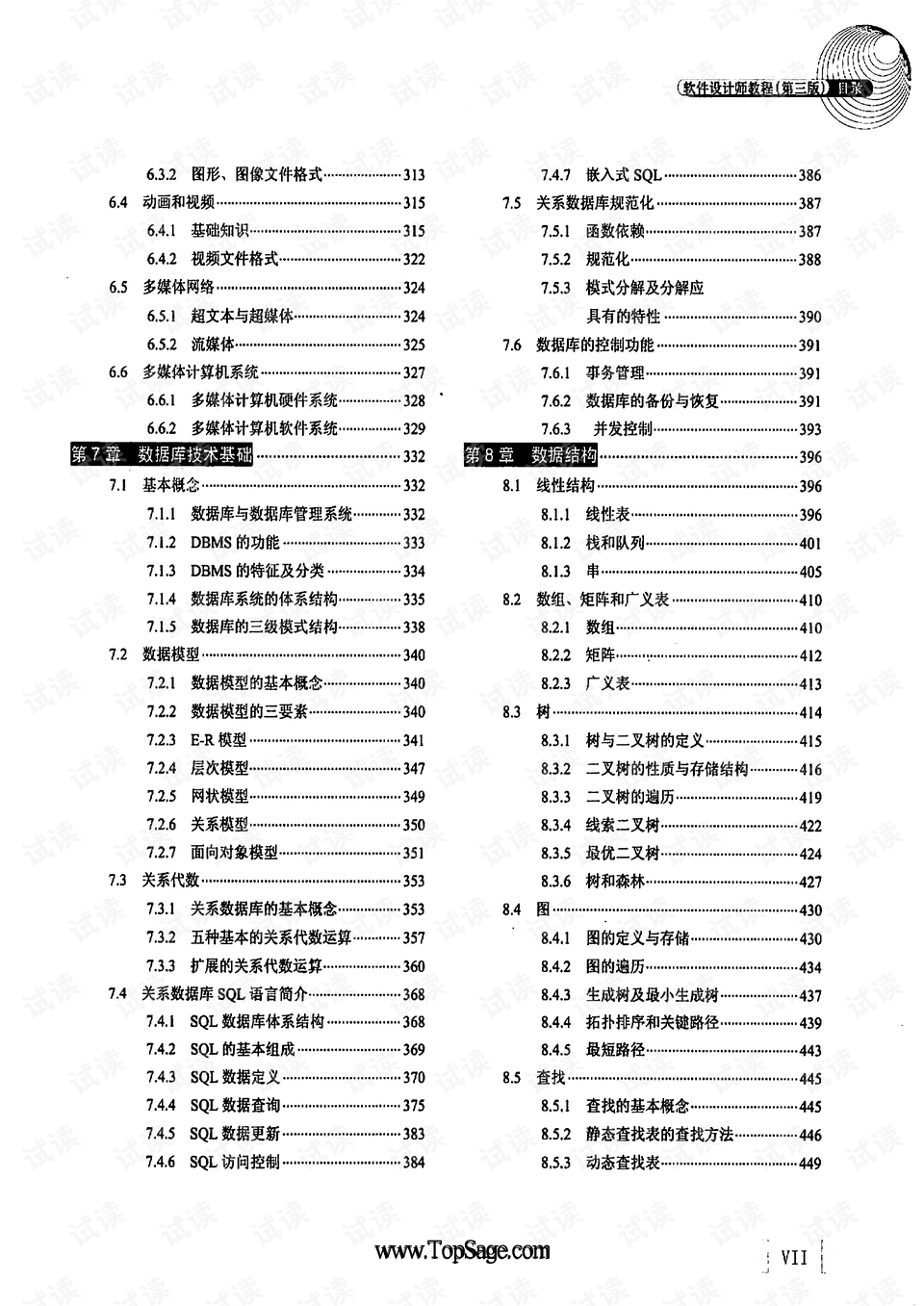 0010-f451fe77b903b22c014652344fda0ac2_preview.png