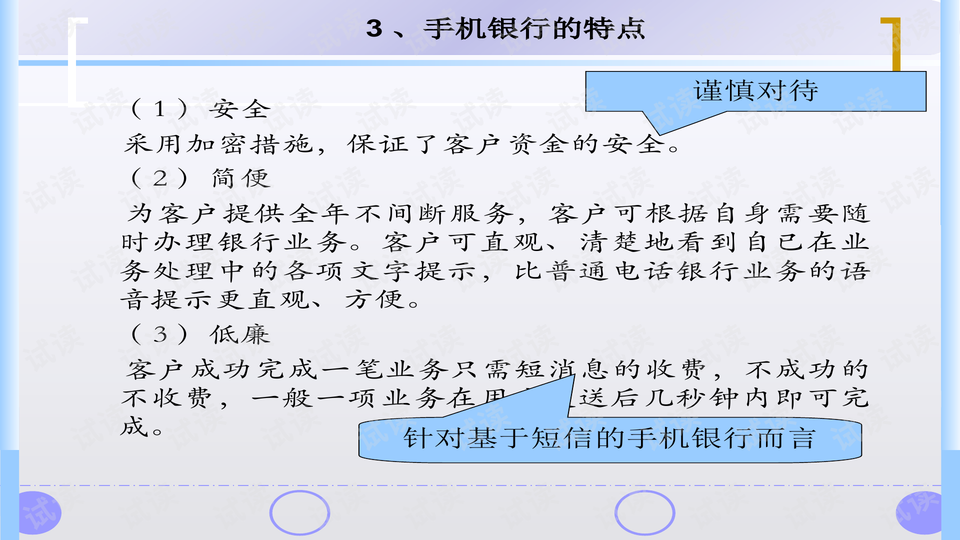 0003-50c0affe8b0491a511dc8487749293f1_preview-wide.png