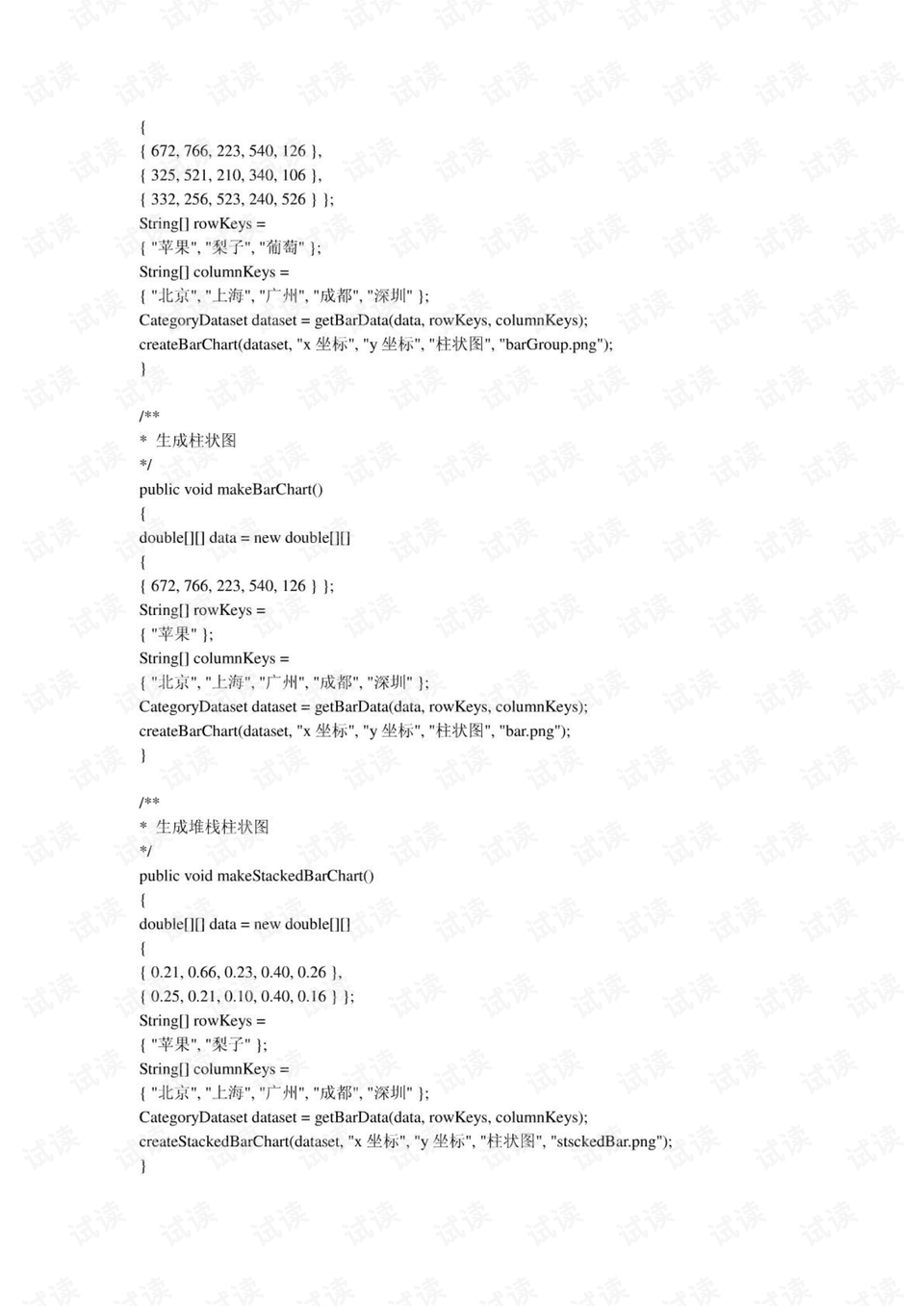 0003-93f3d11db3730c9d92628f17a6db39f9_preview.png