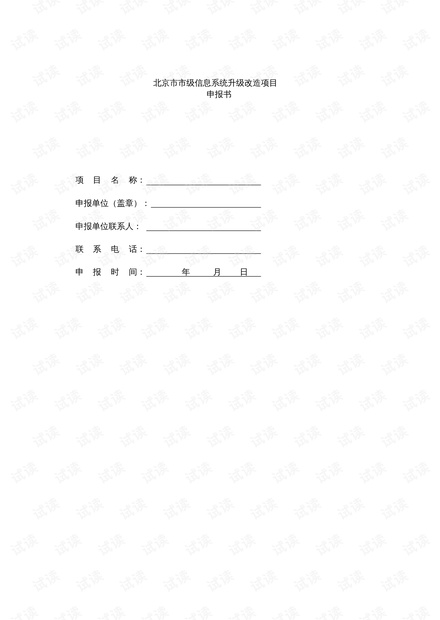 0001-0b20d646c5f96ecd069074945ee6065b_thumbnail.jpeg