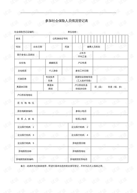 0001-25069fb61d993eced0e46e1f9ee1abc3_thumbnail.jpeg
