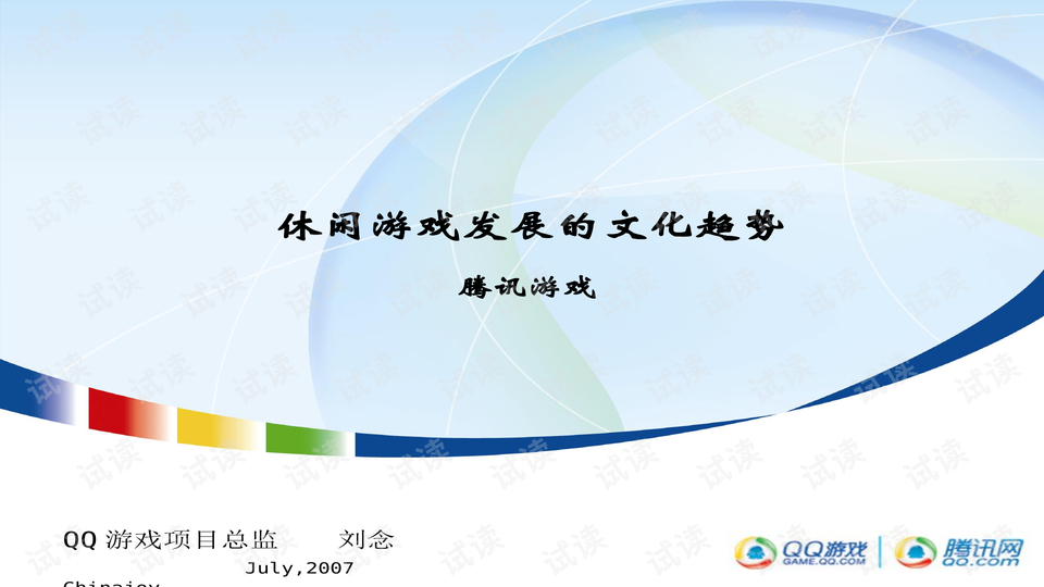 0001-1cfd8d958db967ad63af59e34abc2c4c_preview-wide.png