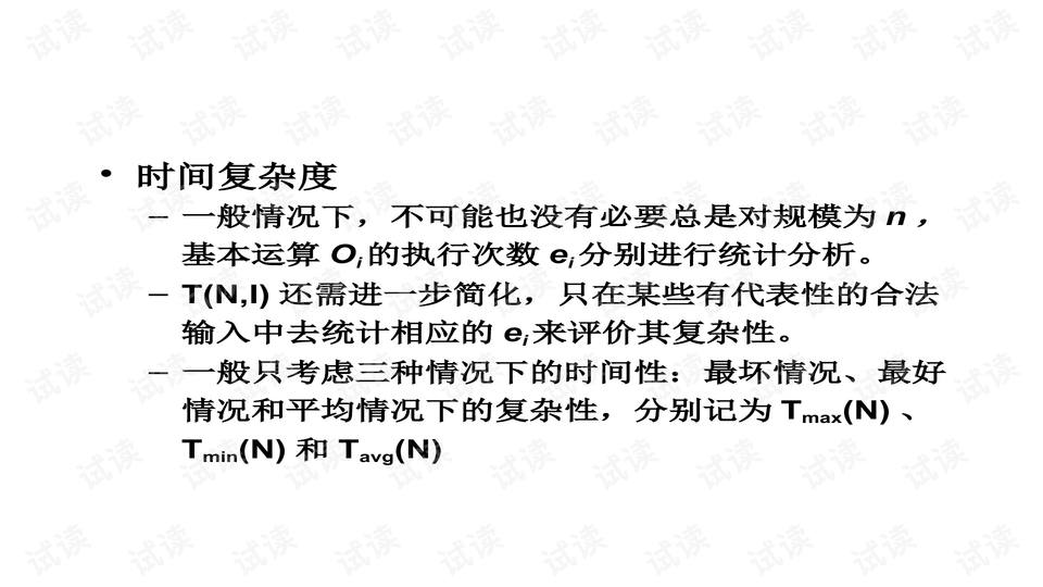 0005-fcf3a766e2d36c67d334665720ce6ad3_preview-wide.png