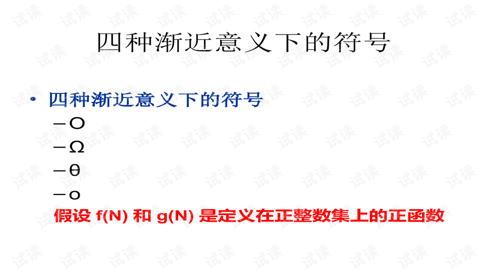 0006-4a07fa9592473c6c77cf34499ecd9daa_preview-wide.png