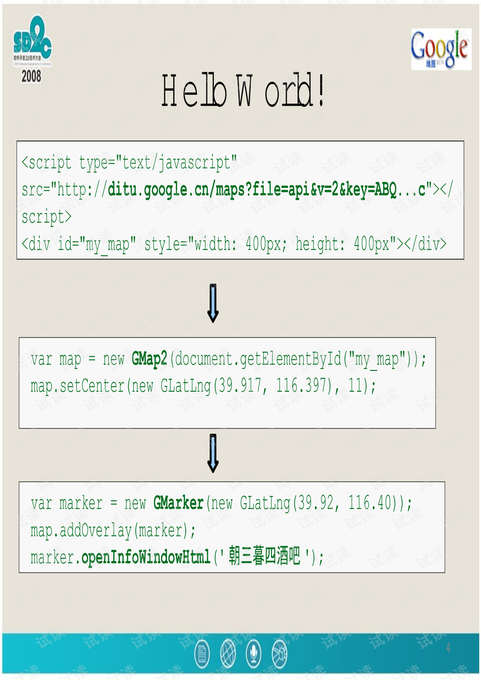 0004-a99e448e64a3fd2d5c11d2dda92cb7e5_preview.png