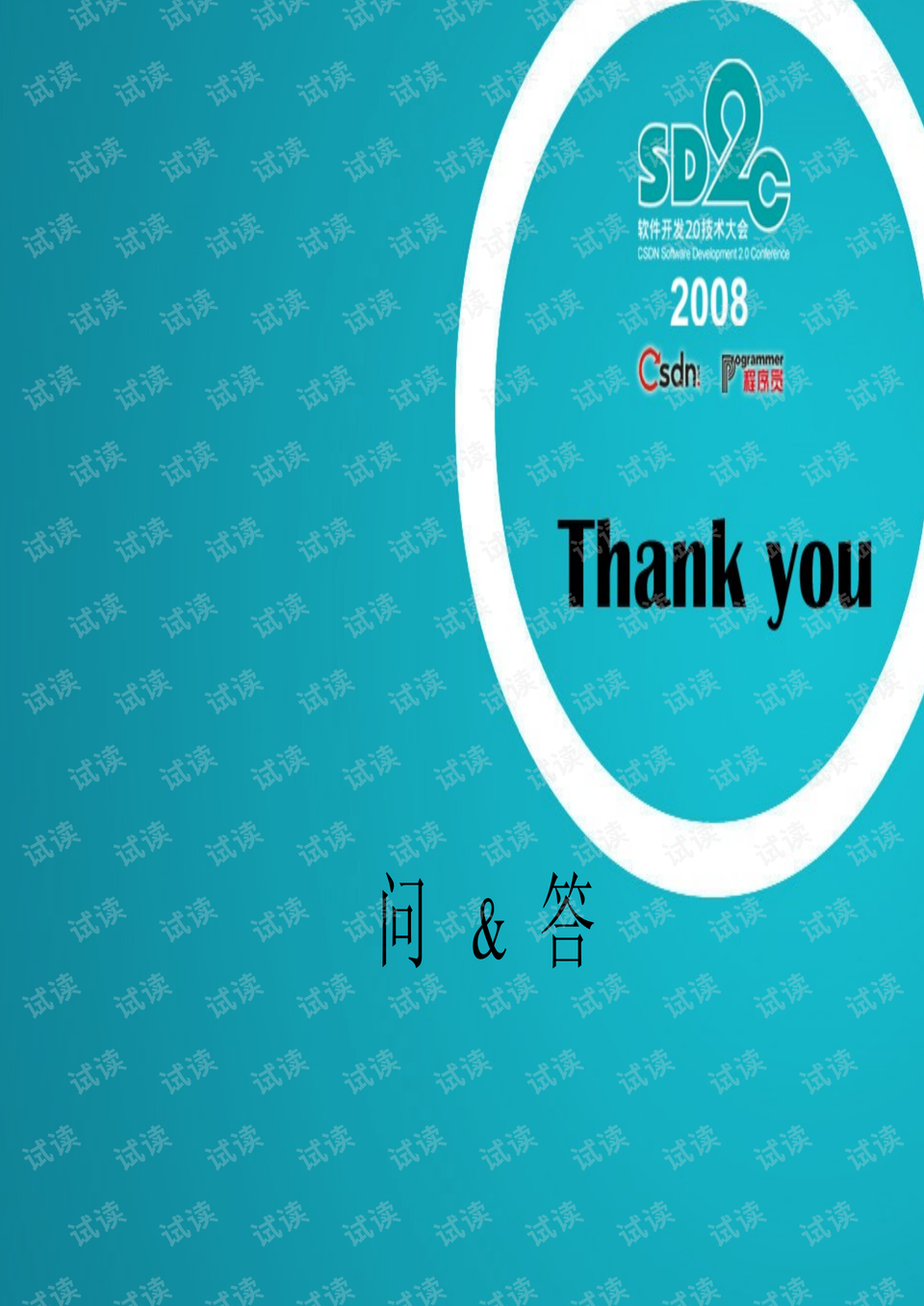 google地图api高级特性 web开发文档类资源 csdn下载