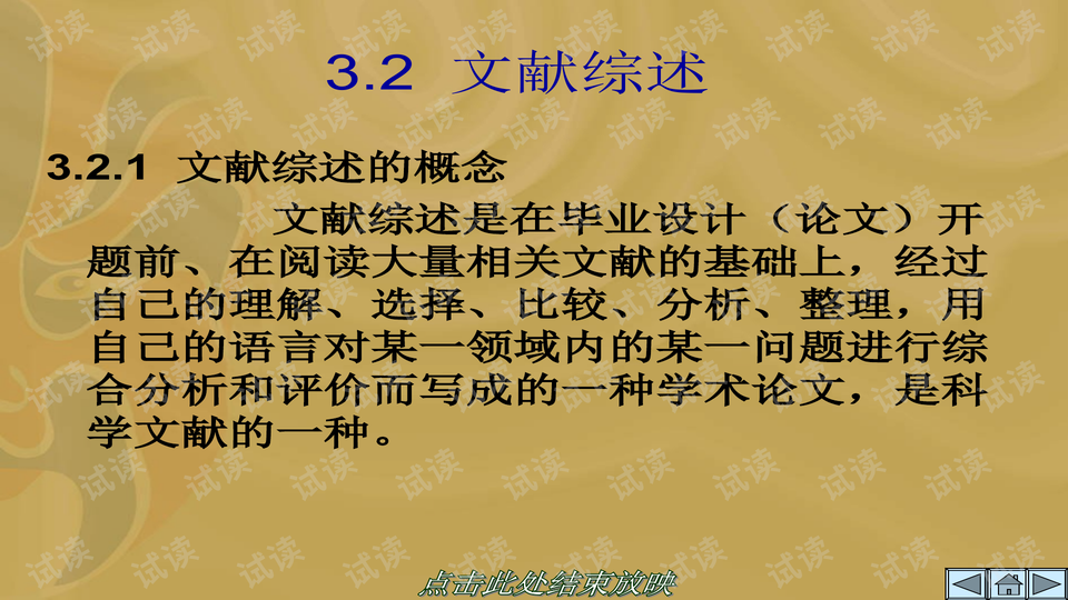 0007-705515ed693781532c03c5816eefa9d6_preview-wide.png