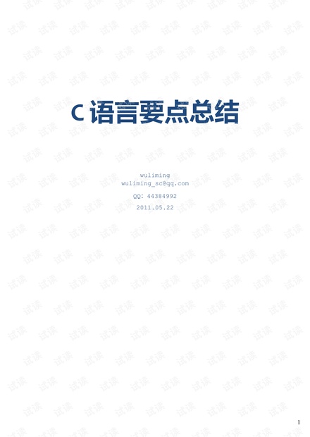 0001-8e82d335ae7fd7b6b8fba64f3b259cb1_thumbnail.jpeg