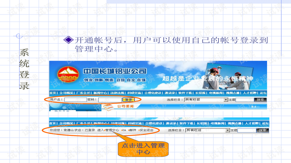 0004-0744962514bd2dd1b844c97865a18b40_preview-wide.png